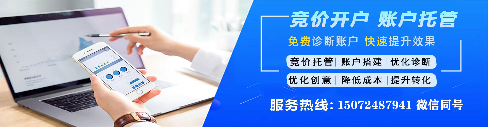 盘州sem主管