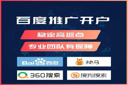某行业SEM竞价优化案例分享