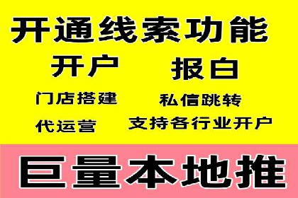 汽车行业SEM网络推广成功案例